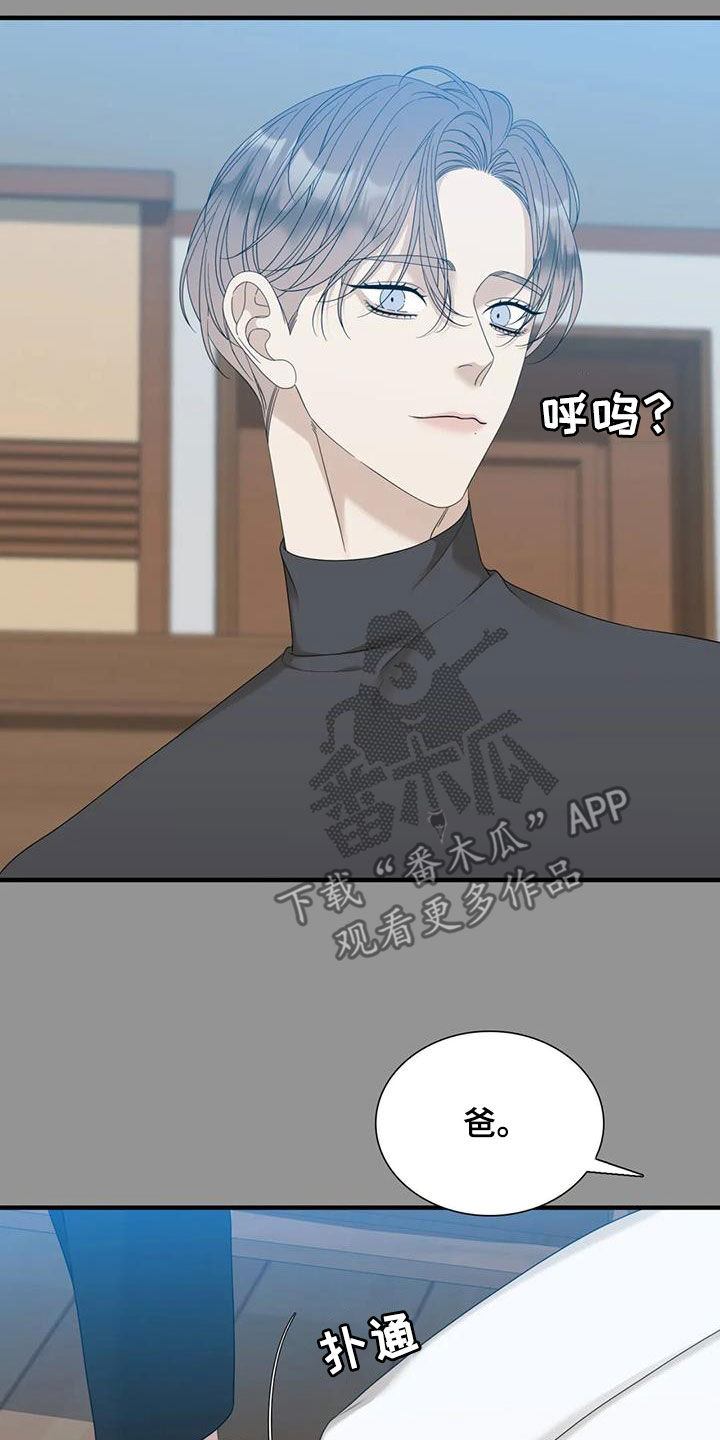 第76章：【第二季】太爱你了8
