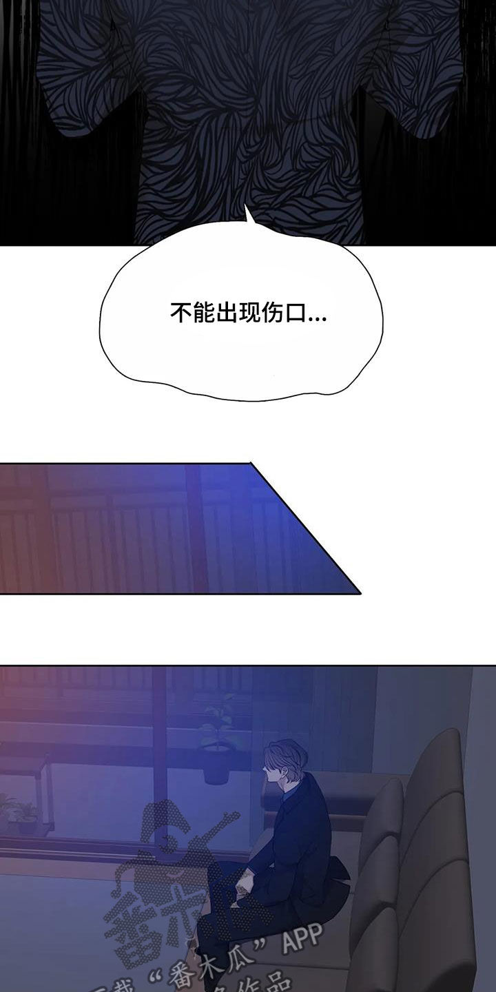 第54章：心痛18