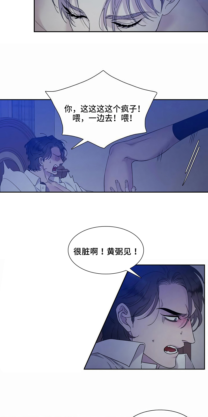 第13章：心动10