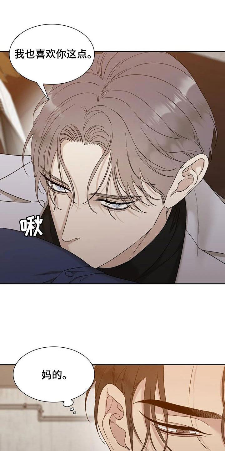 第20章：蠢货1