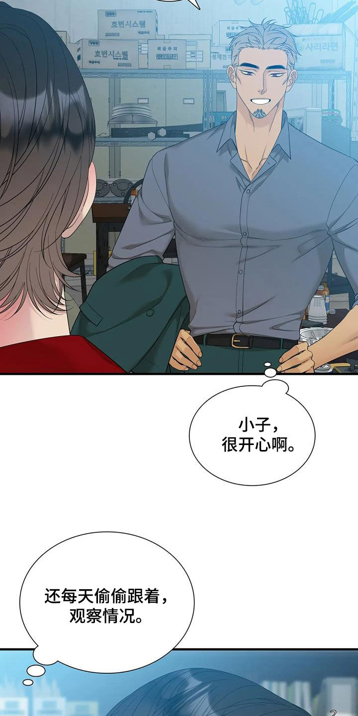 第84章：【第二季】自由9