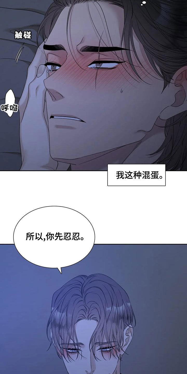 第34章：没有一点用6