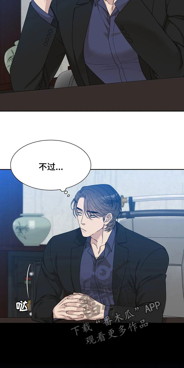 第29章：伤自尊12