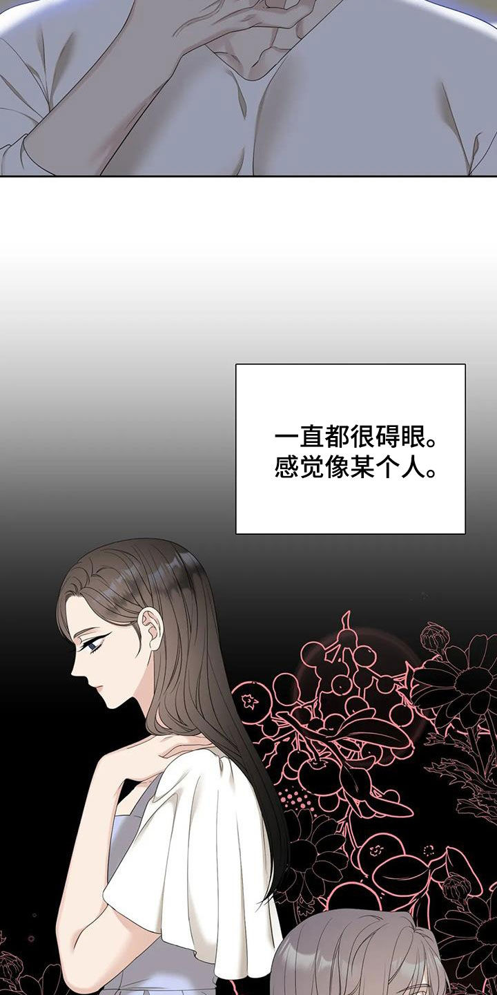 第59章：等待16