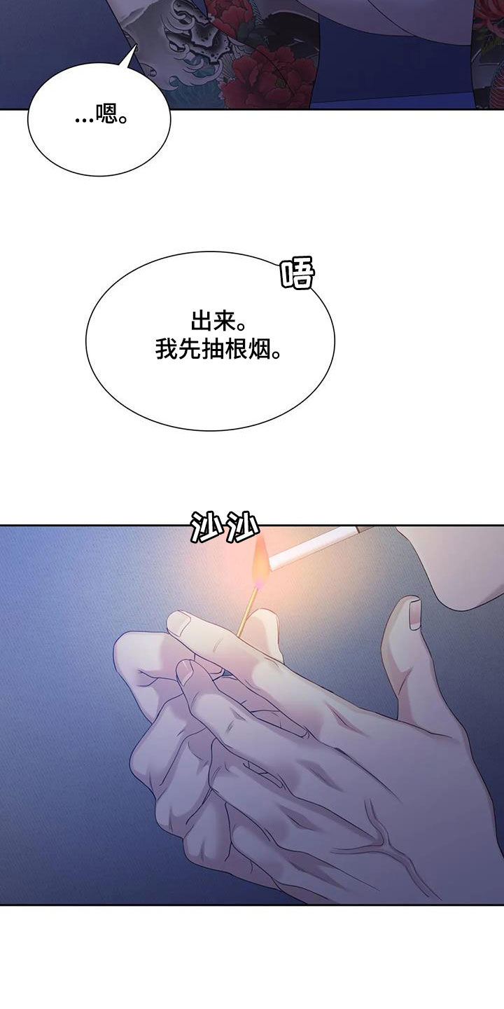 第55章：不越线5