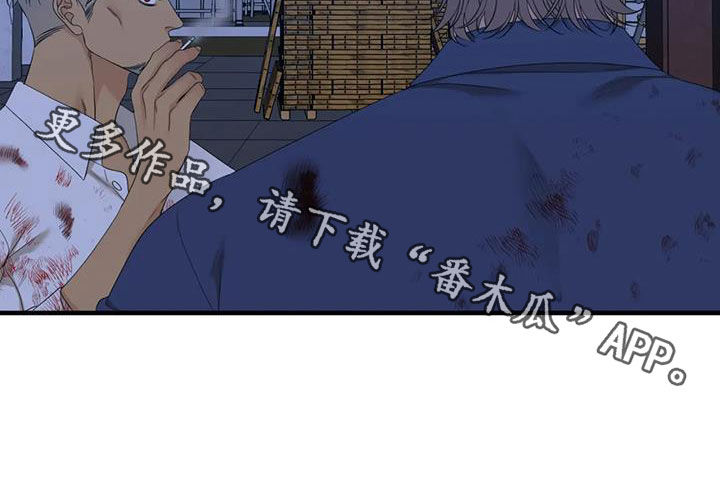 第78章：【第二季】白担心了24