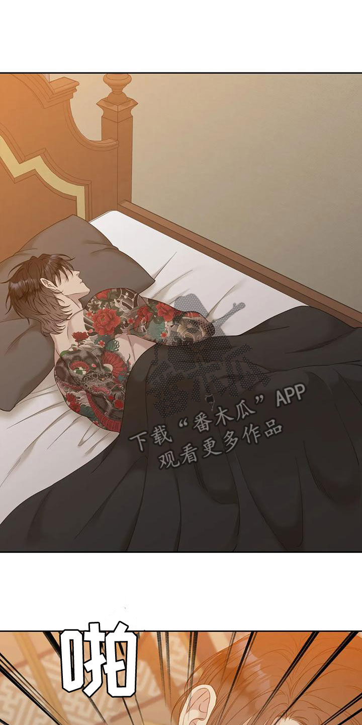 第35章：只认一个爸14