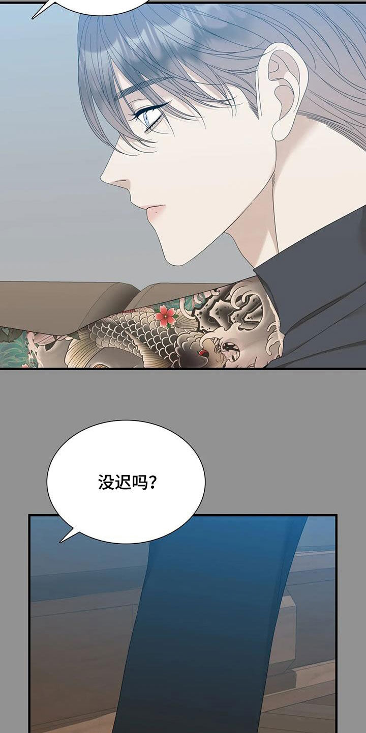 第77章：【第二季】在意4