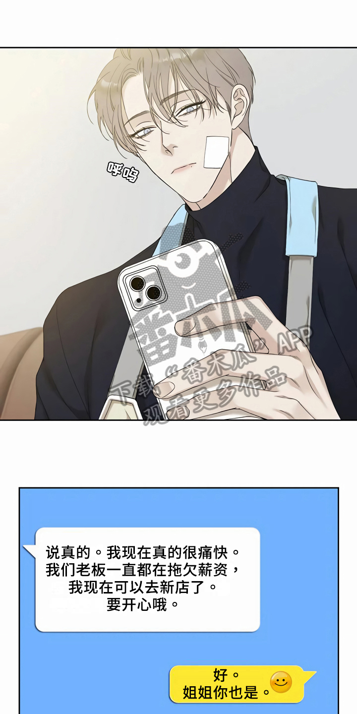 第7章：安心0