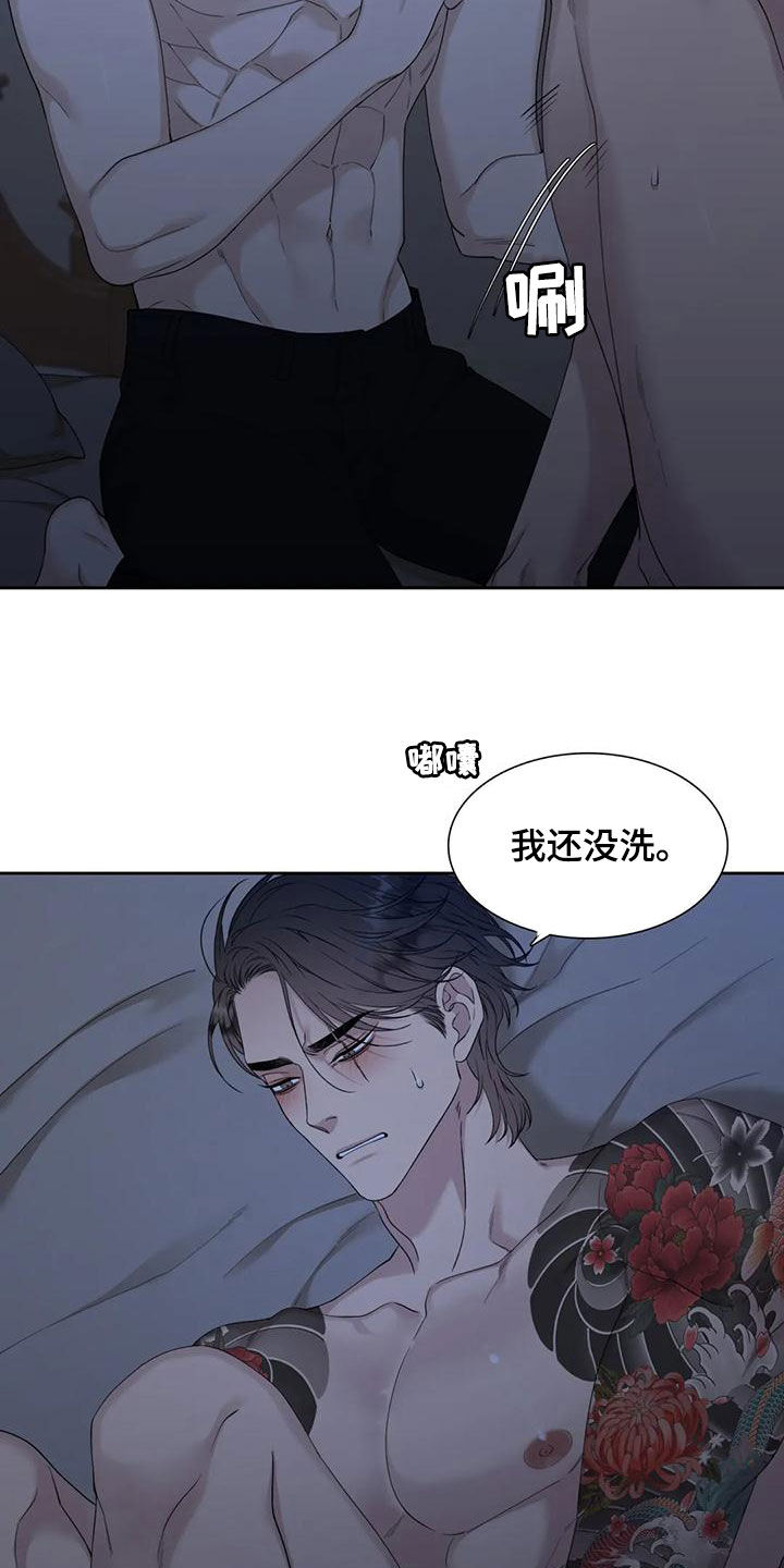 第33章：好期待11