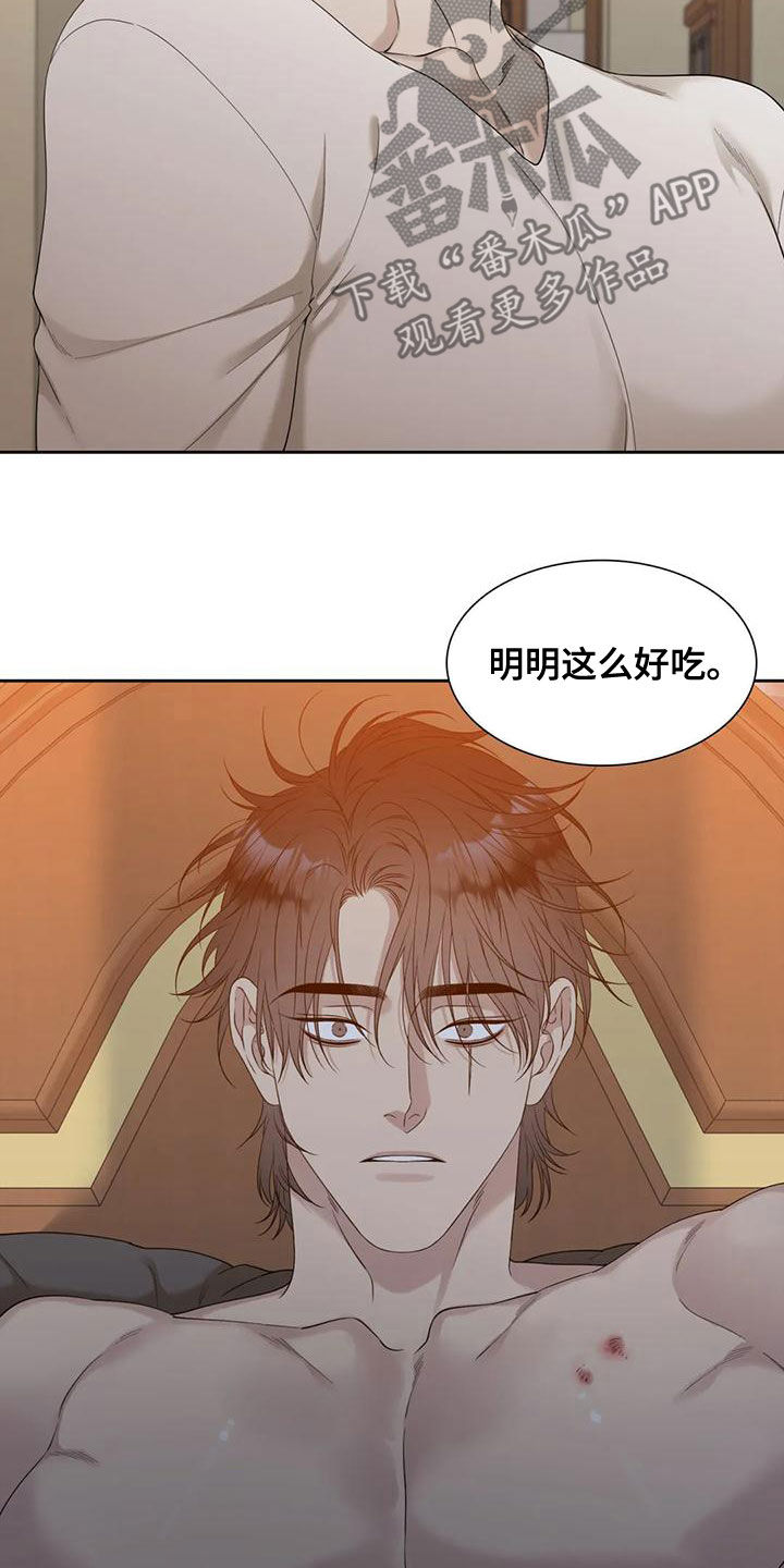 第36章：好烦人13