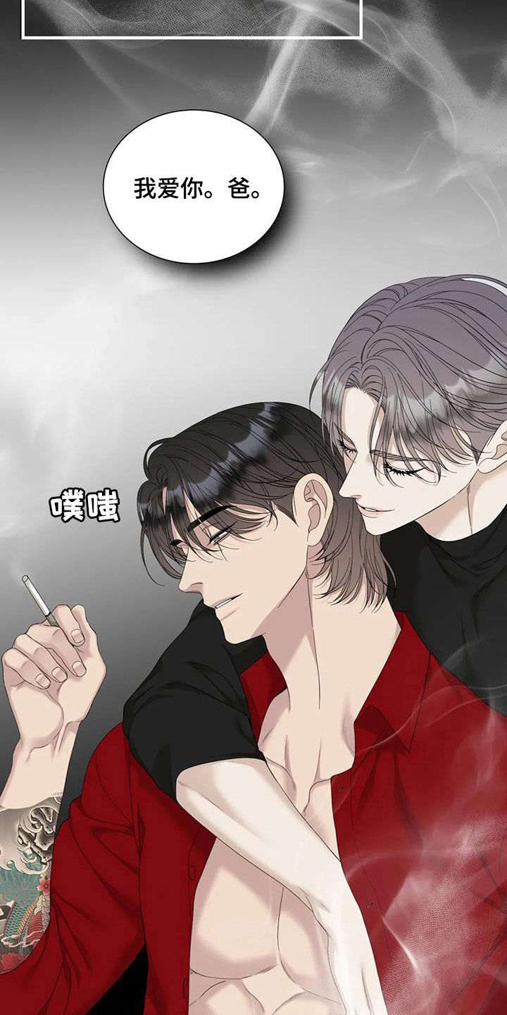 第84章：【第二季】自由17
