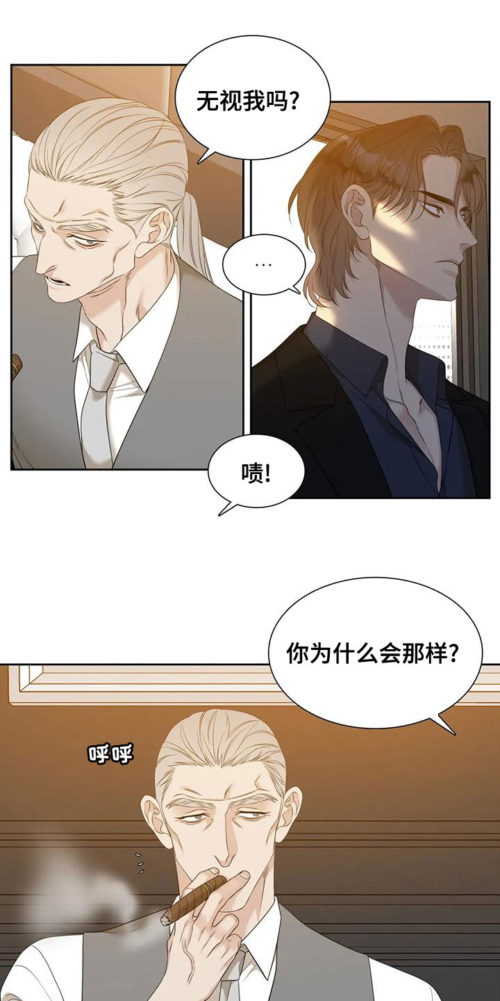 第44章：反抗4