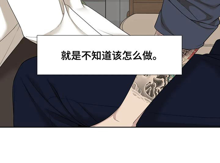 第42章：我想吻你24