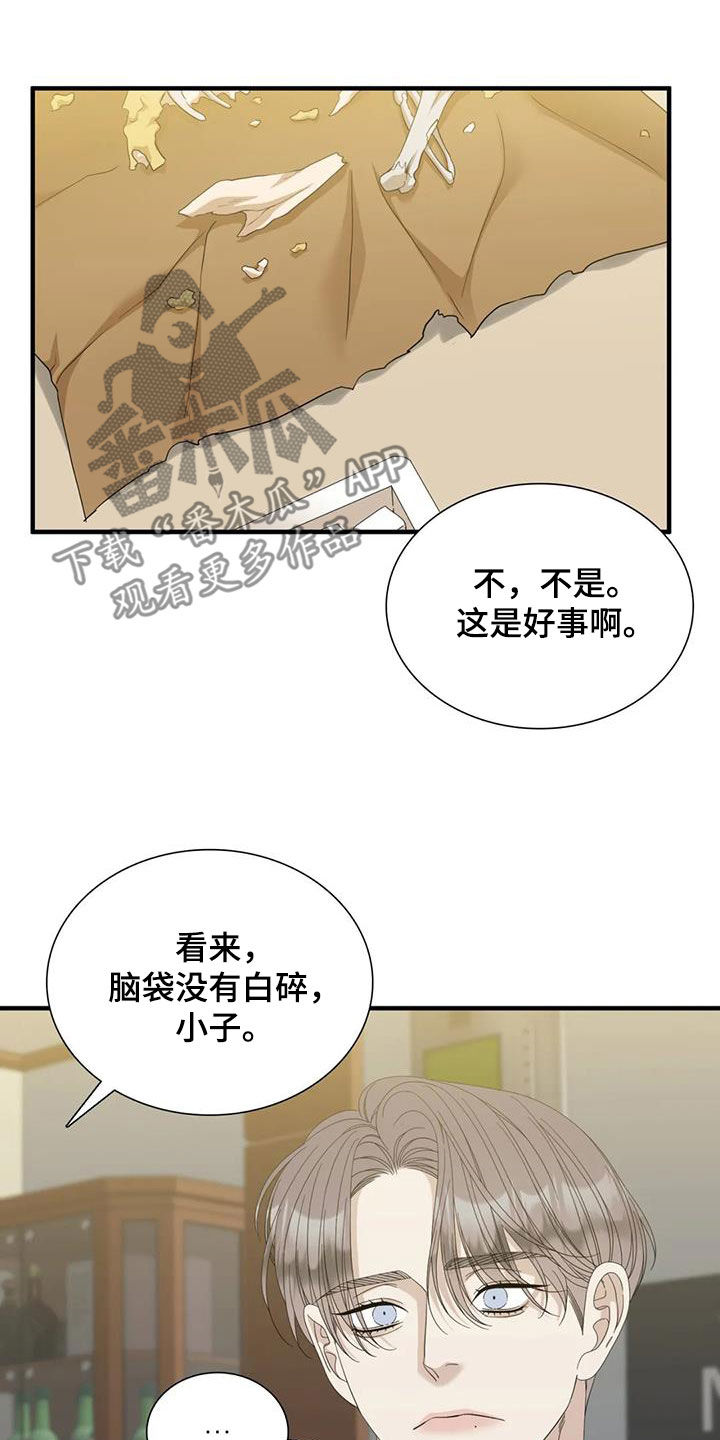第75章：【第二季】更年期18