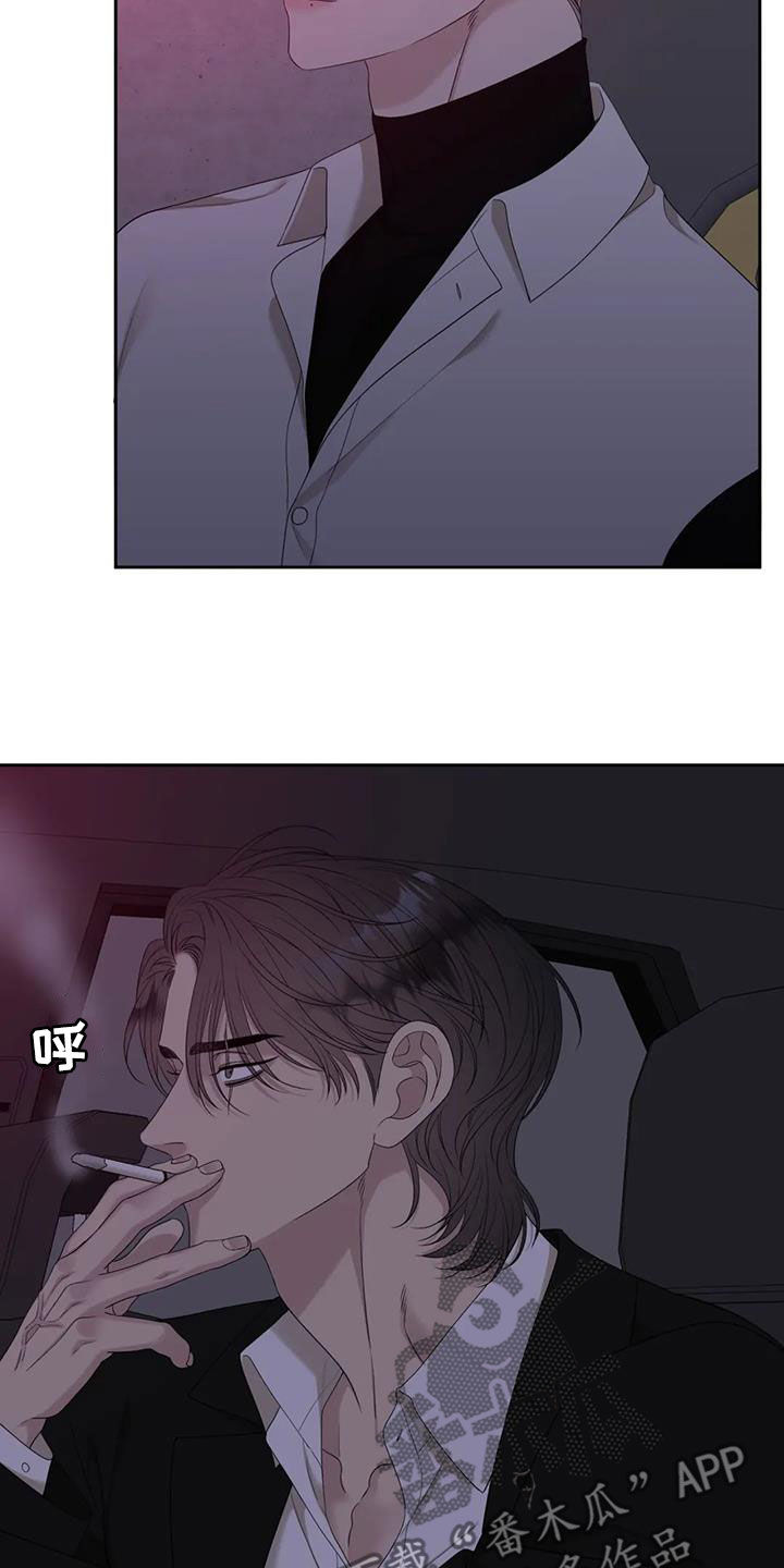 第60章：要小心11