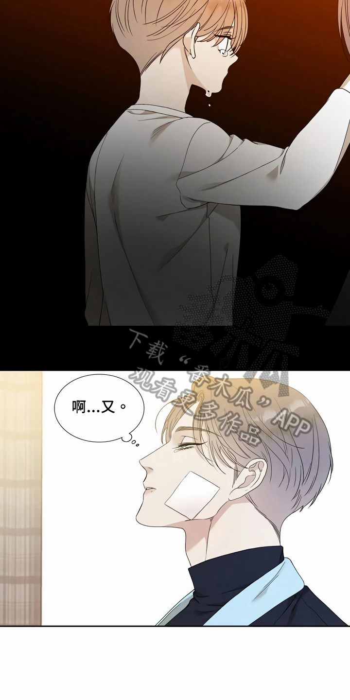 第7章：安心6