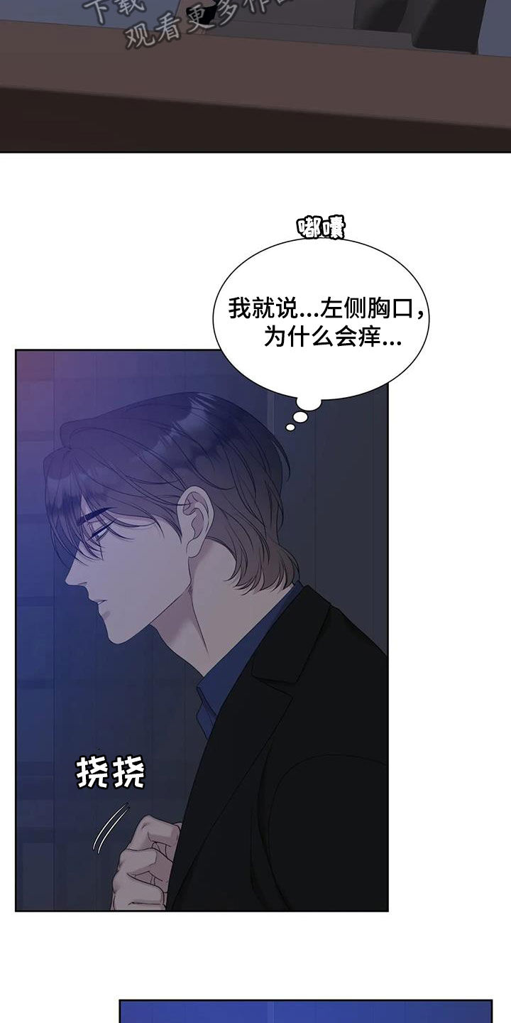 第54章：心痛19