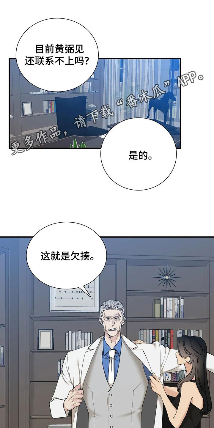 第98章：【第二季】演戏0