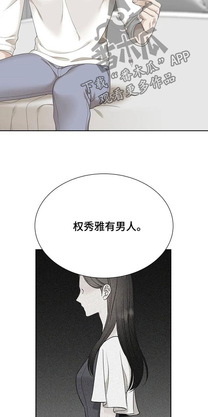 第59章：等待13