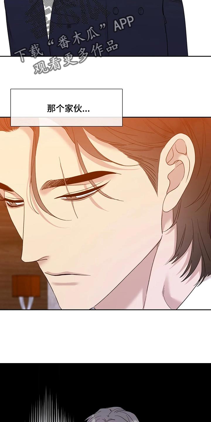第15章：选错时机14