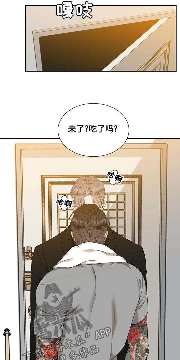第48章：选一个17
