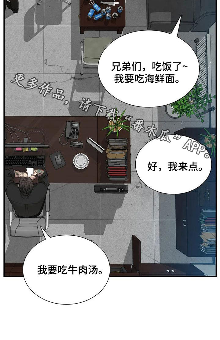 第77章：【第二季】在意26