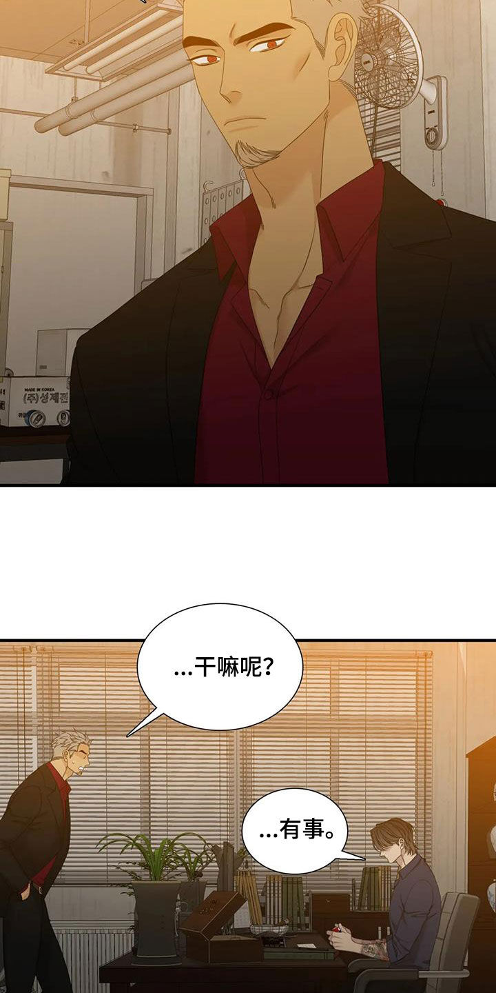 第100章：【第二季】了无音讯5