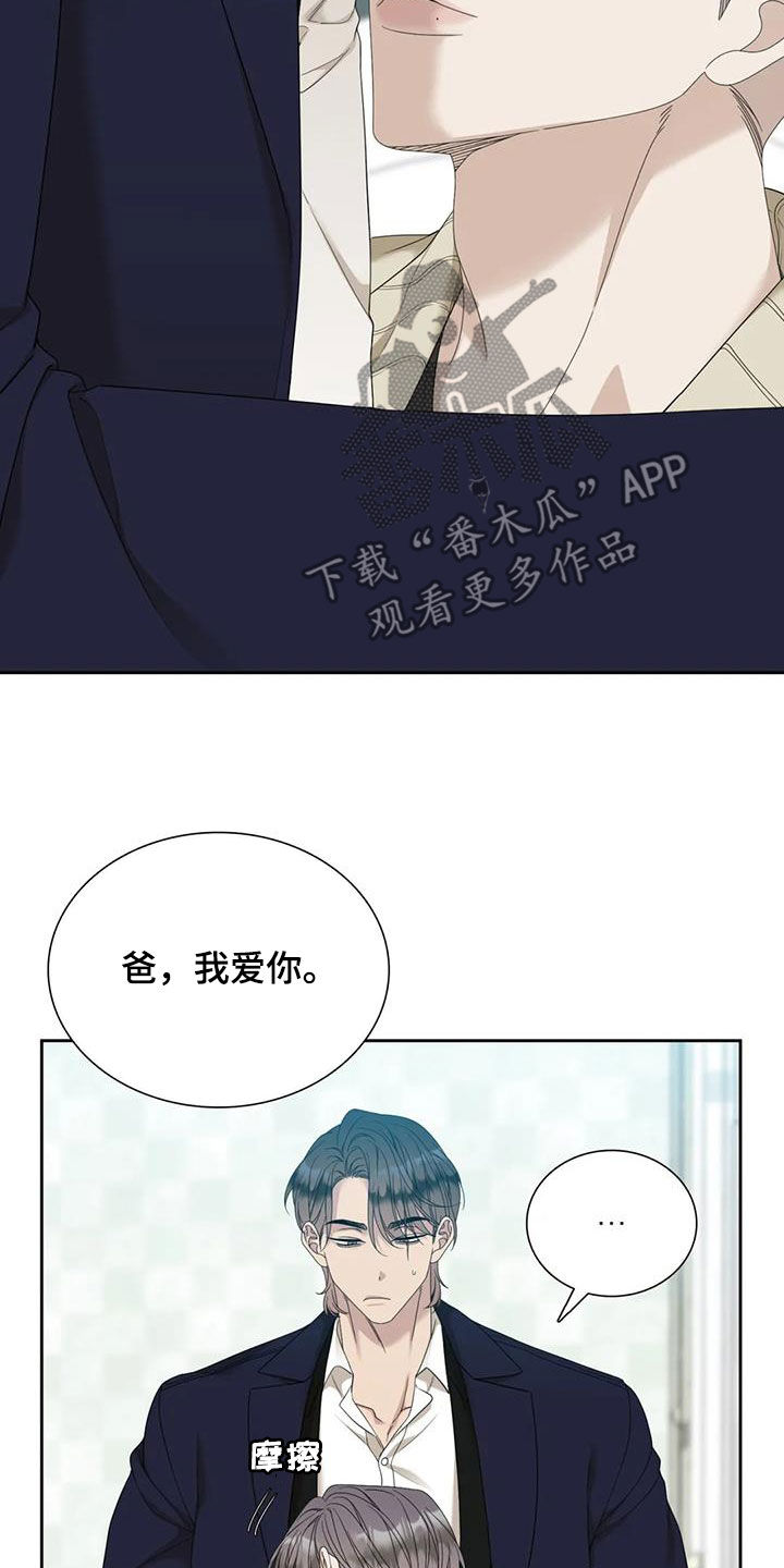 第67章：【第二季】打架4