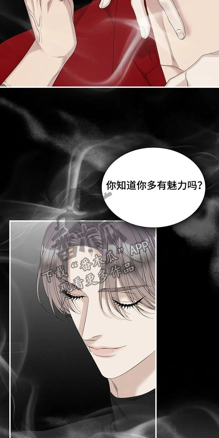 第84章：【第二季】自由16
