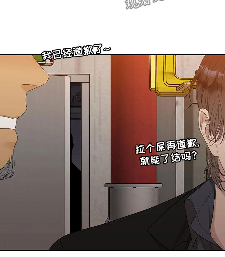 第37章：已经习惯了9