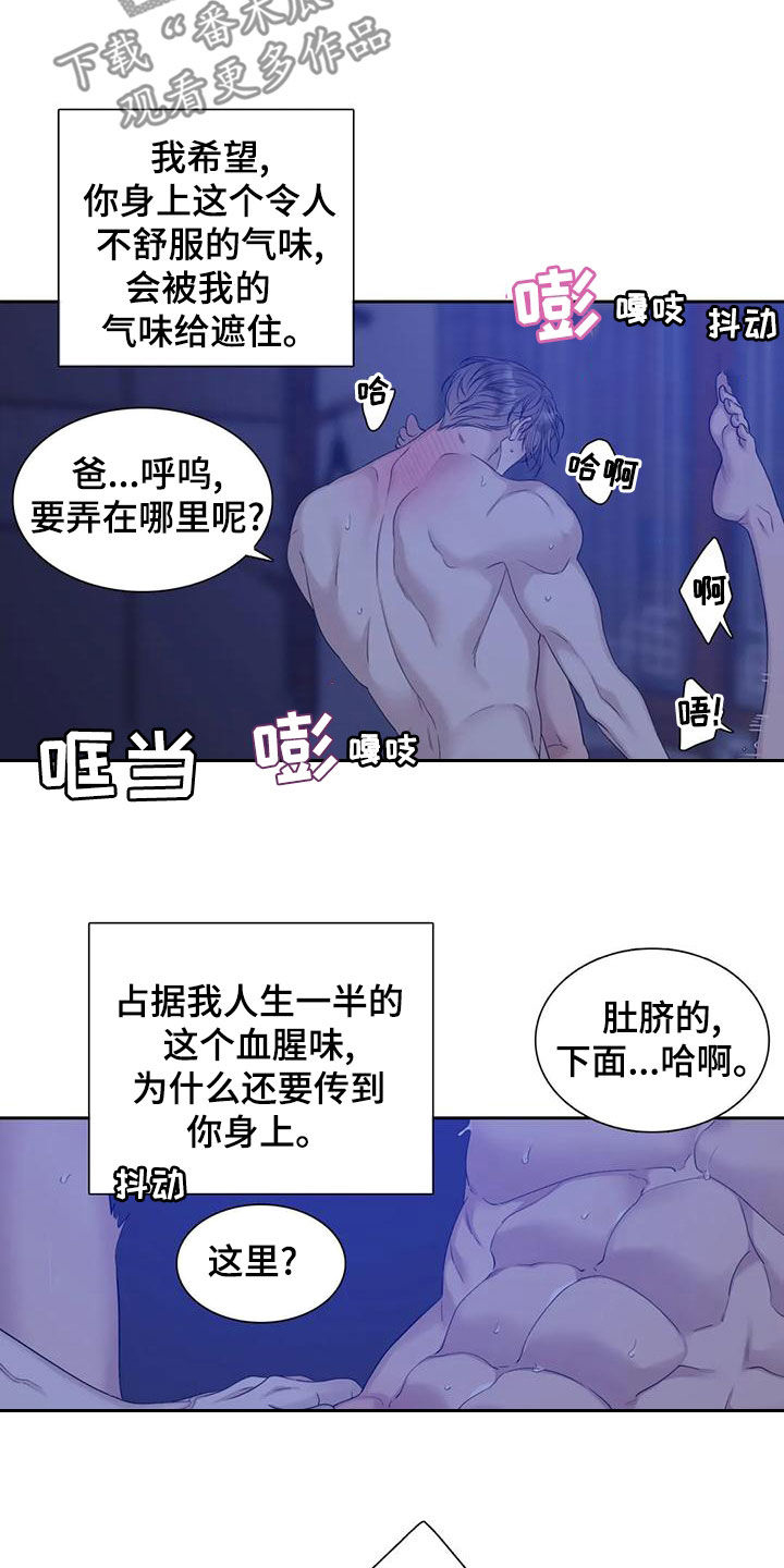 第50章：鳄鱼14