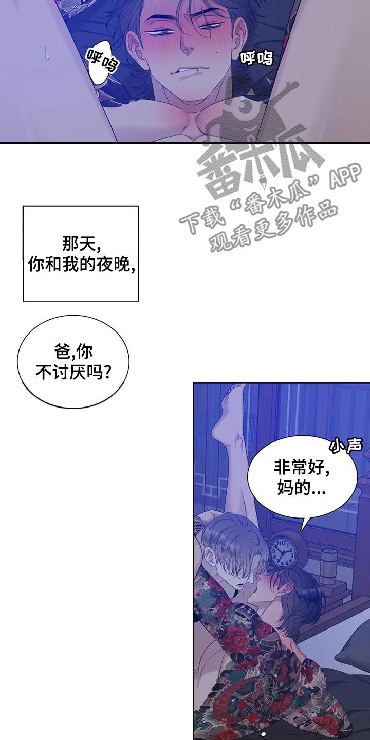 第50章：鳄鱼9