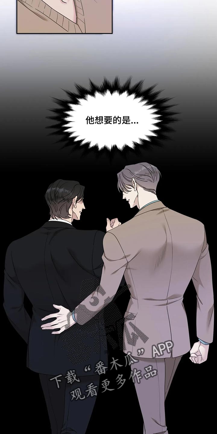 第18章：拼魔方15