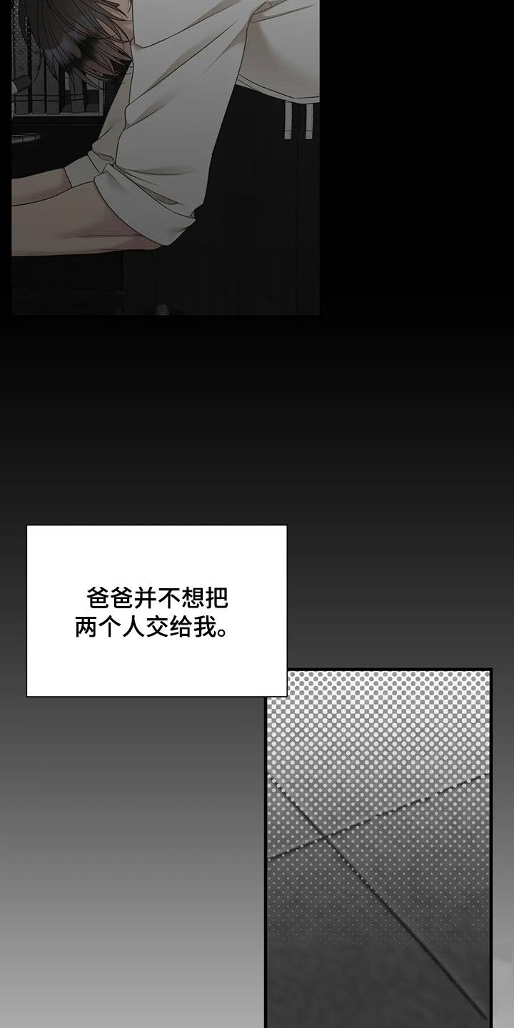 第74章：【第二季】悲惨人生18