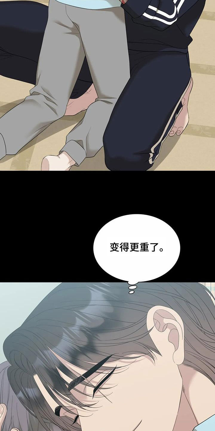 第88章：【第二季】游乐场17
