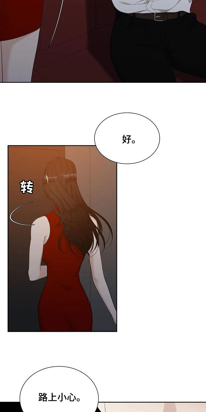 第61章：碰见6