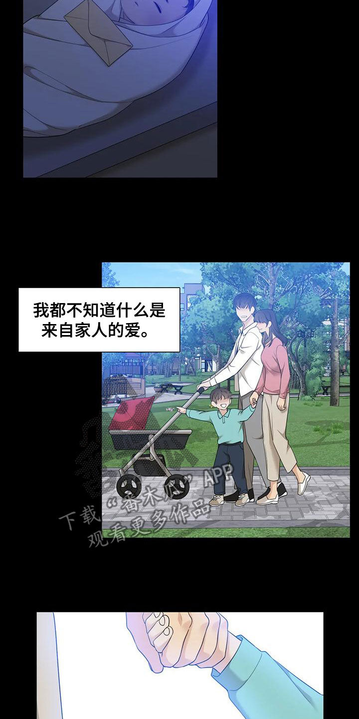 第41章：攒钱娶媳妇4
