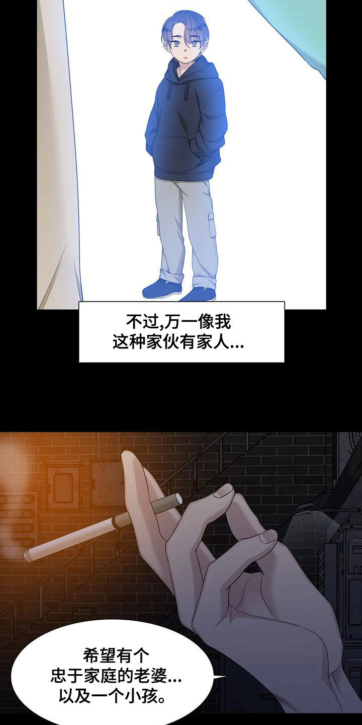 第41章：攒钱娶媳妇5