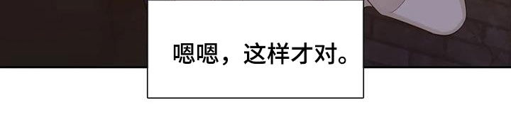 第54章：心痛5