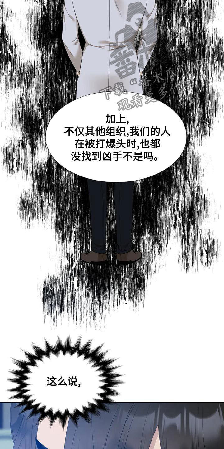 第46章：找到了？6