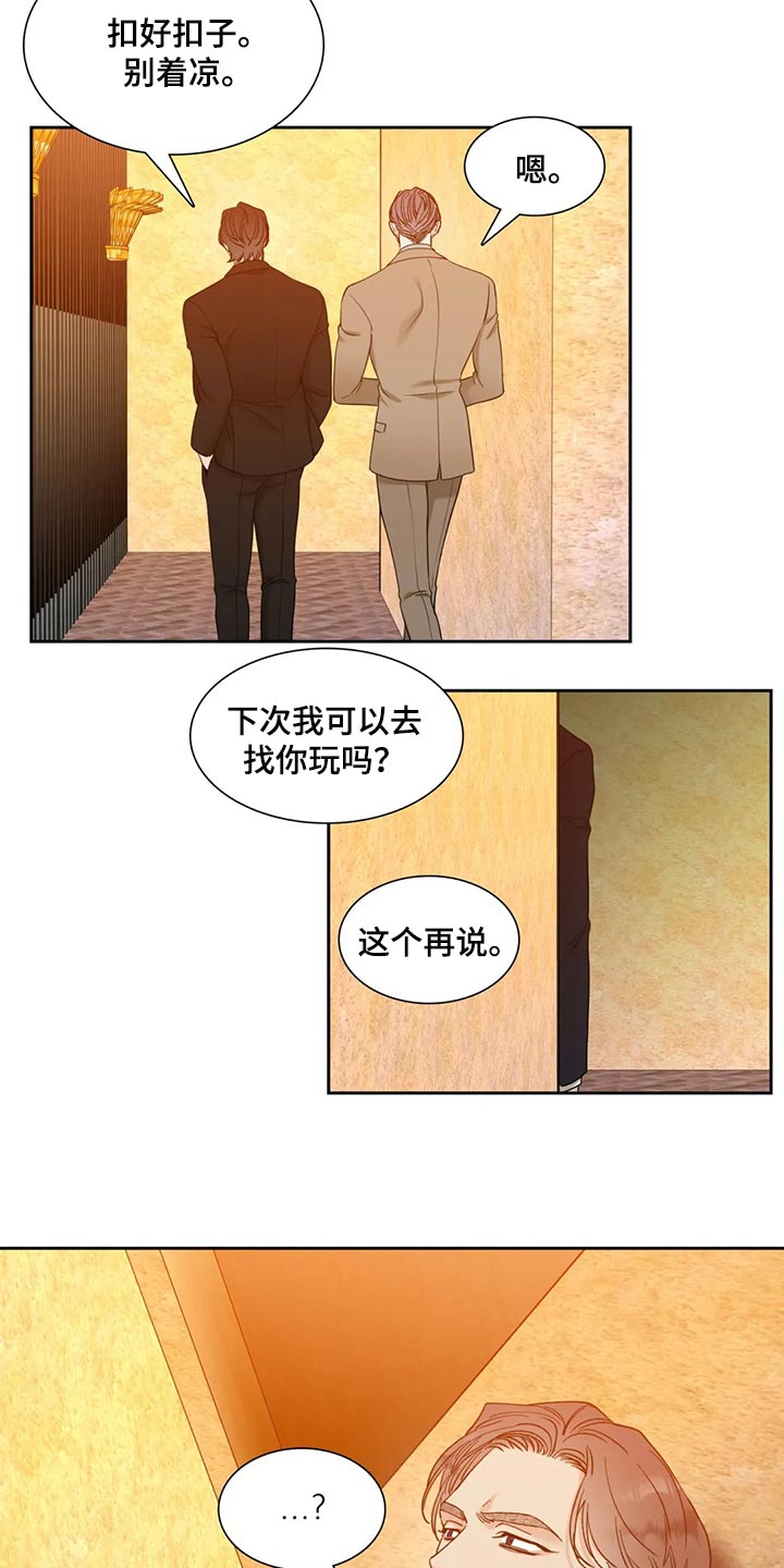 第17章：谨慎18