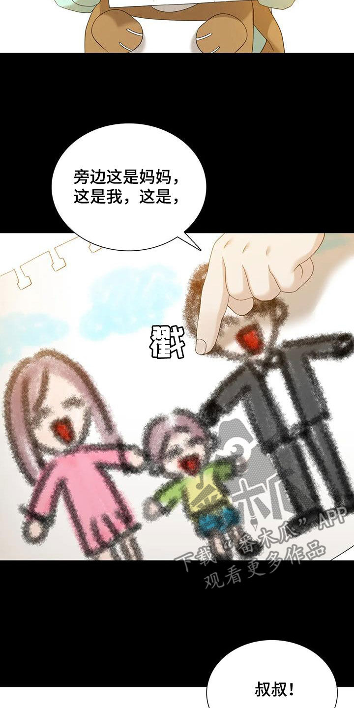 第74章：【第二季】悲惨人生6