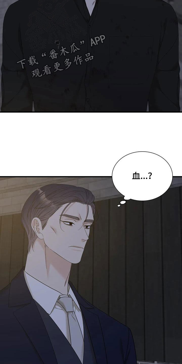 第86章：【第二季】你有空吗16