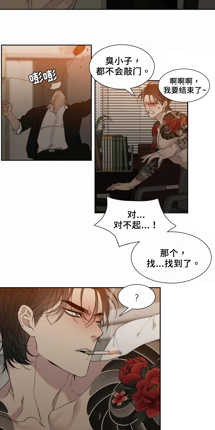 第1章：消息11