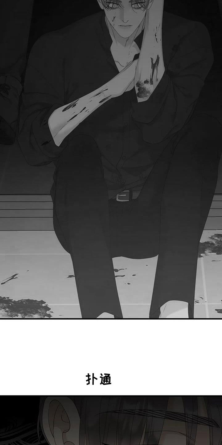 第86章：【第二季】你有空吗5