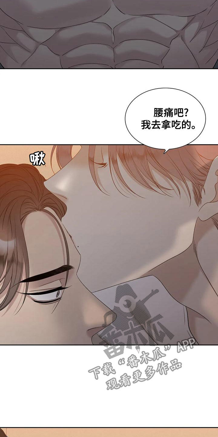 第36章：好烦人14