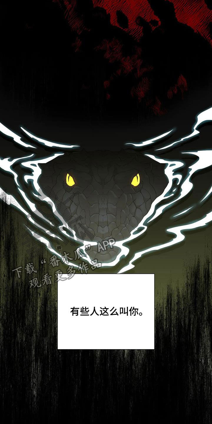 第89章：【第二季】遵守约定2