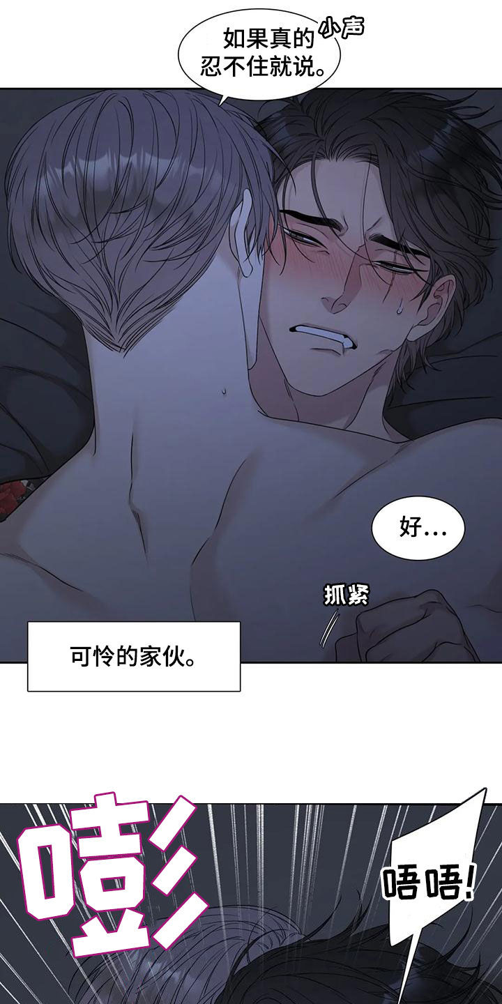 第34章：没有一点用8