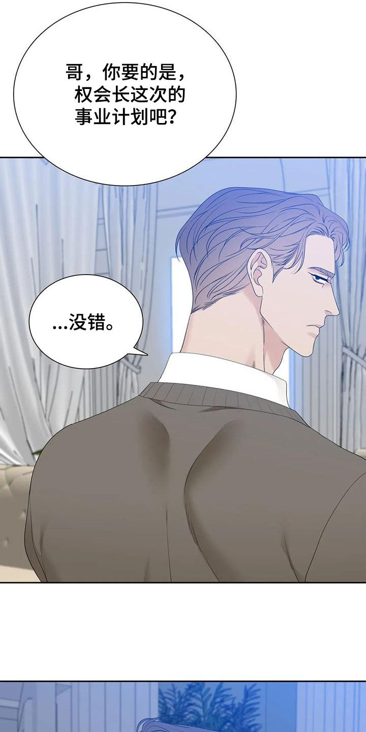第59章：等待21